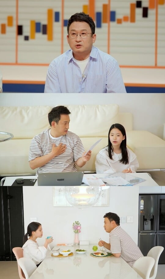 (사진=KBS 2TV)