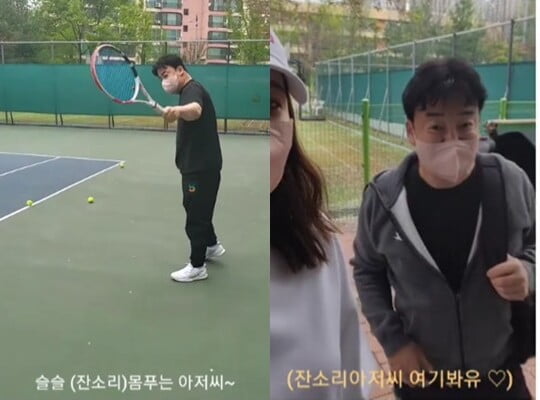(사진=소유진 SNS)