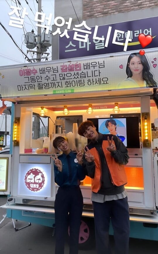 (사진=설현 SNS)