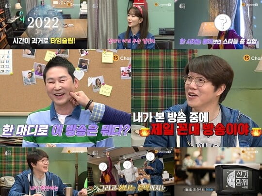 (사진=티저 영상 캡처)
