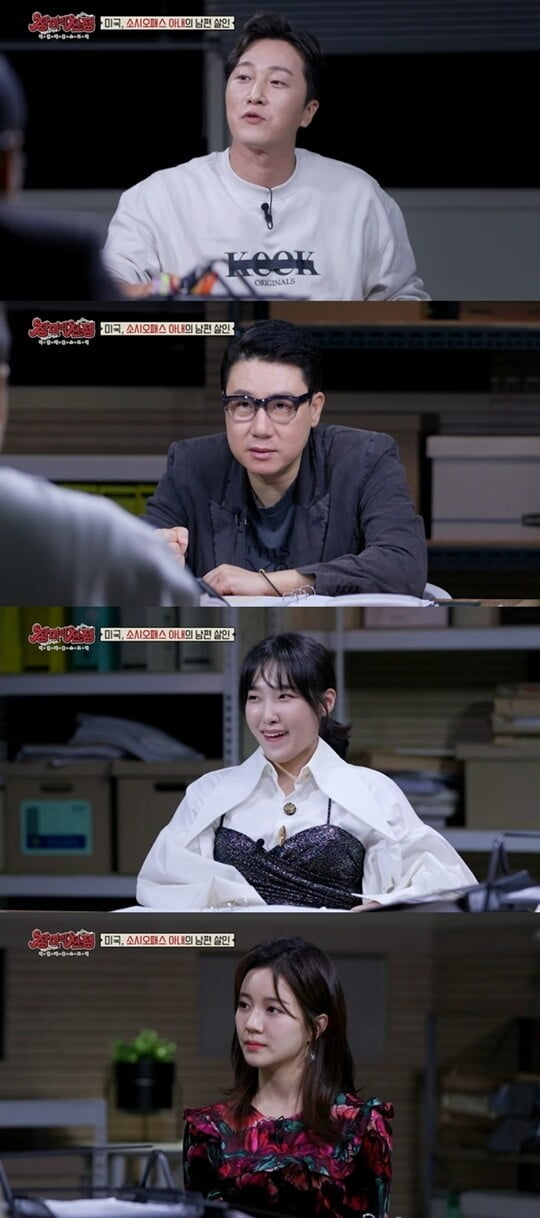(사진=MBC에브리원)