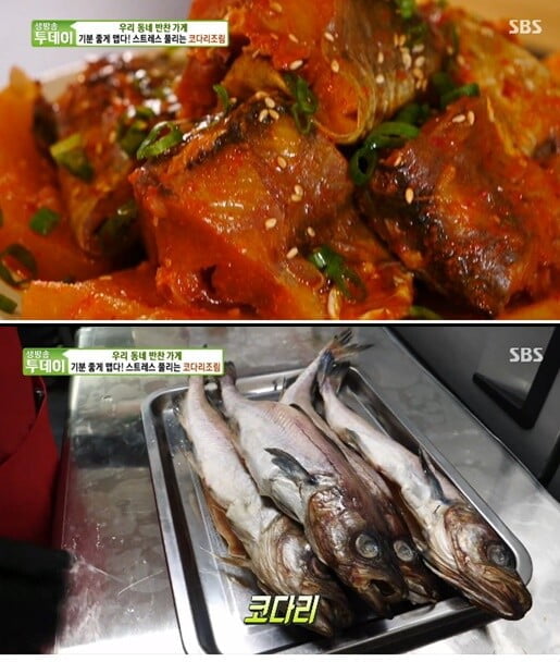 '생방송 투데이'(사진=방송 화면 캡처)