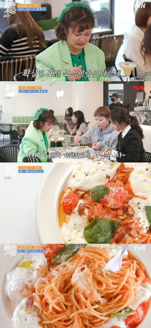 박나래, 미국 가정식 에그 베네딕트에 감탄..."호텍 조식이랑 맛이 달라" ('줄 서는 식당')