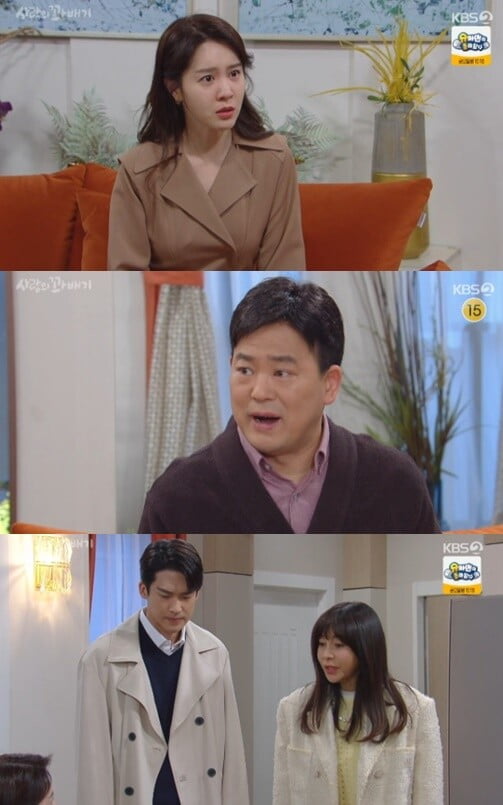 '사랑의 꽈배기'(사진=방송 화면 캡처)