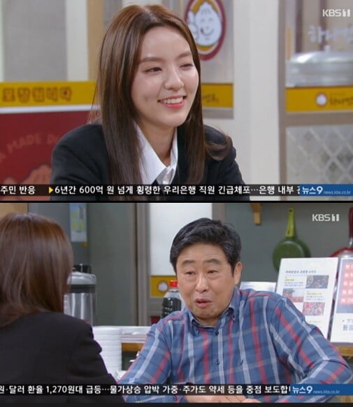 '으라차차 내 인생'(사진=방송 화면 캡처)