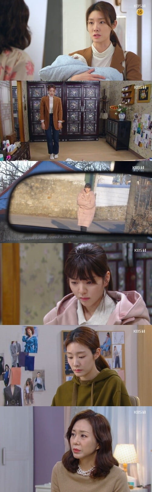 '으라차차 내 인생'(사진=방송 화면 캡처)