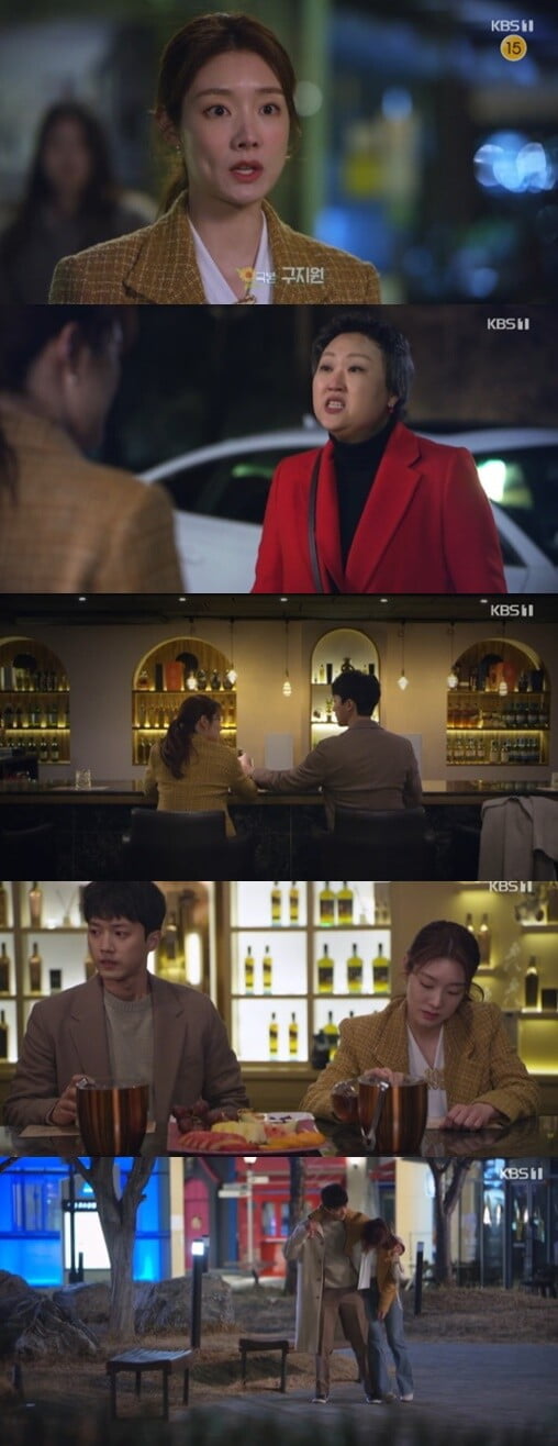 '으라차차 내 인생'(사진=방송 화면 캡처)