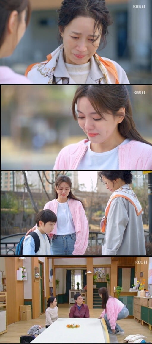 '으라차차 내 인생'(사진=방송 화면 캡처)