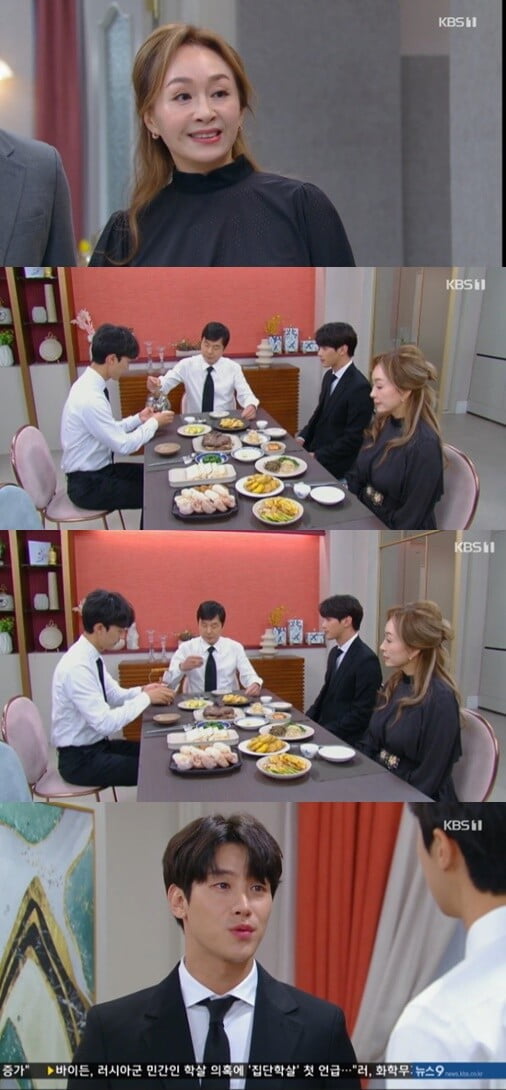 '으라차차 내 인생'(사진=방송 화면 캡처)