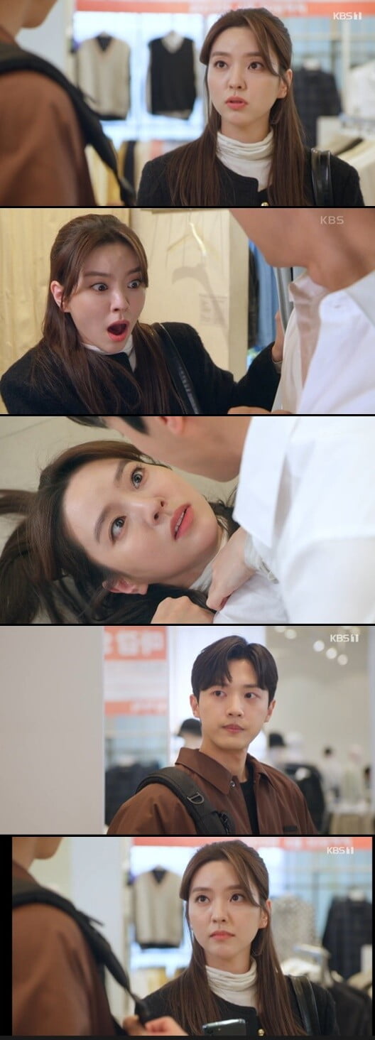 '으라차차 내 인생'(사진=방송 화면 캡처)