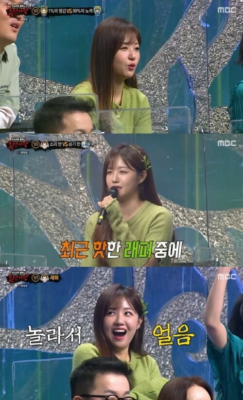 '복면가왕'(사진=방송 화면 캡처)