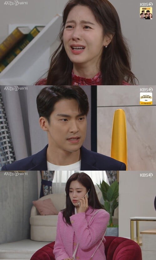 김진엽, 손성윤에게 이혼 통보했다... 함은정, 심혜진에 김진엽과 재결합 선언('사랑의 꽈배기')