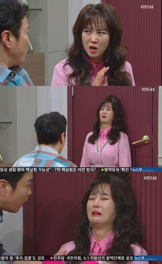 '국가대표 와이프'(사진=방송 화면 캡처)
