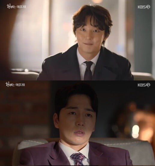 '현재는 아름다워'(사진=방송 화면 캡처)