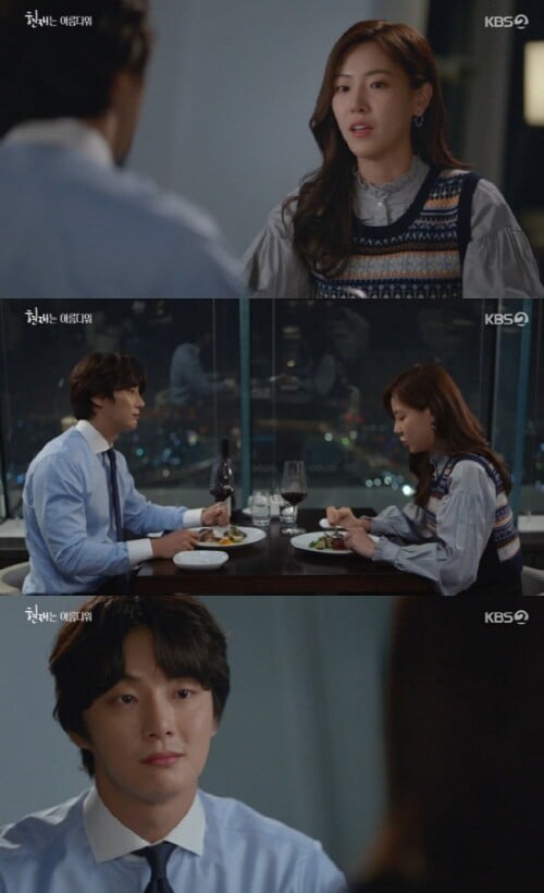 '현재는 아름다워'(사진=방송 화면 캡처)