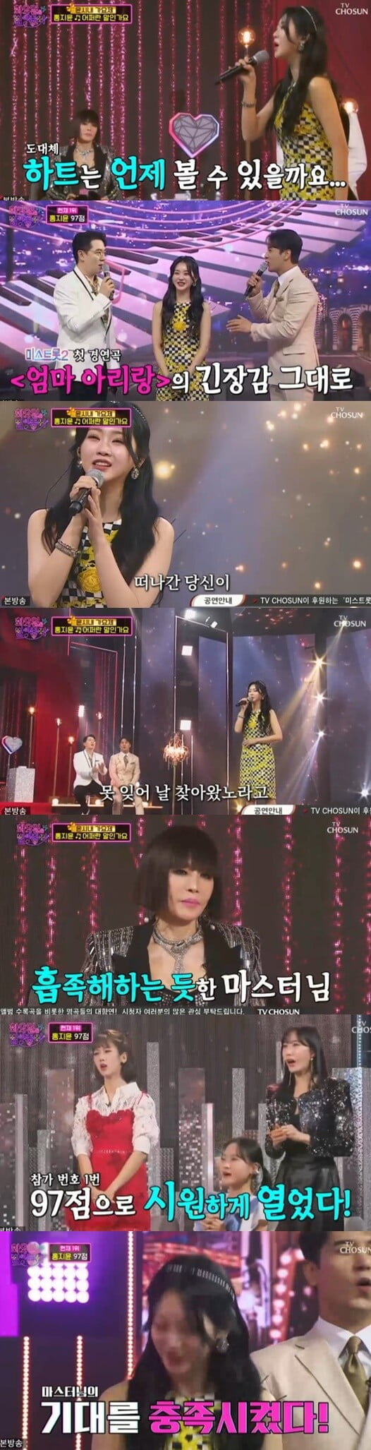 '화요일은 밤이 좋아'(사진=방송 화면 캡처)