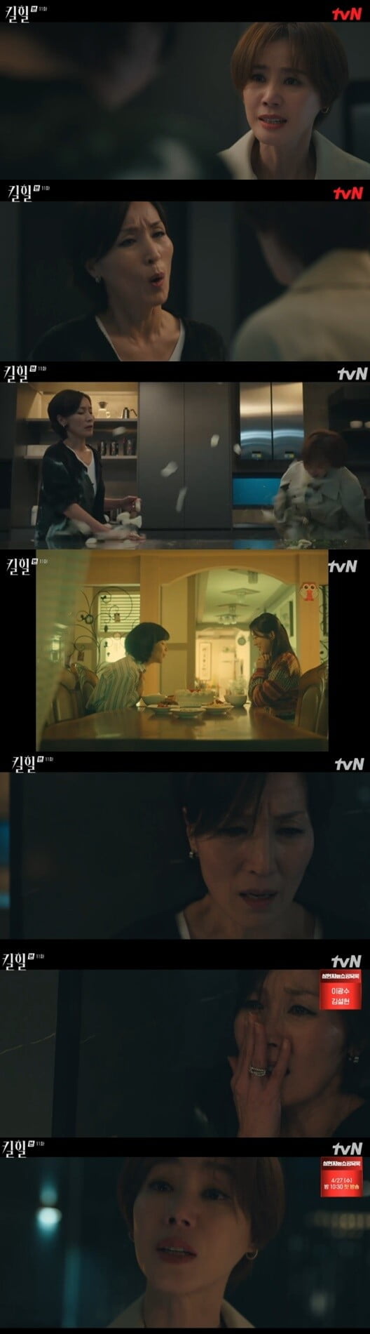 '킬힐'(사진=방송 화면 캡처)