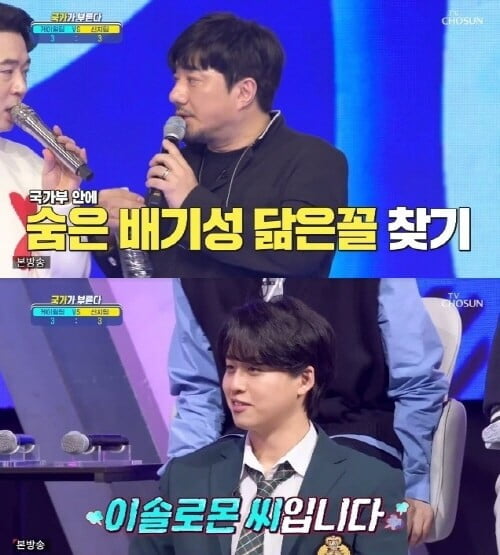'국가가 부른다'(사진=방송 화면 캡처)