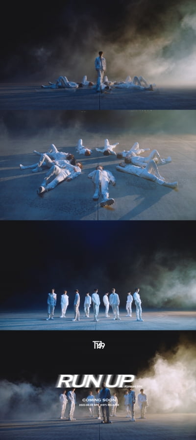 T1419, 'Run up' 비주얼 필름 공개…몽환적 비주얼