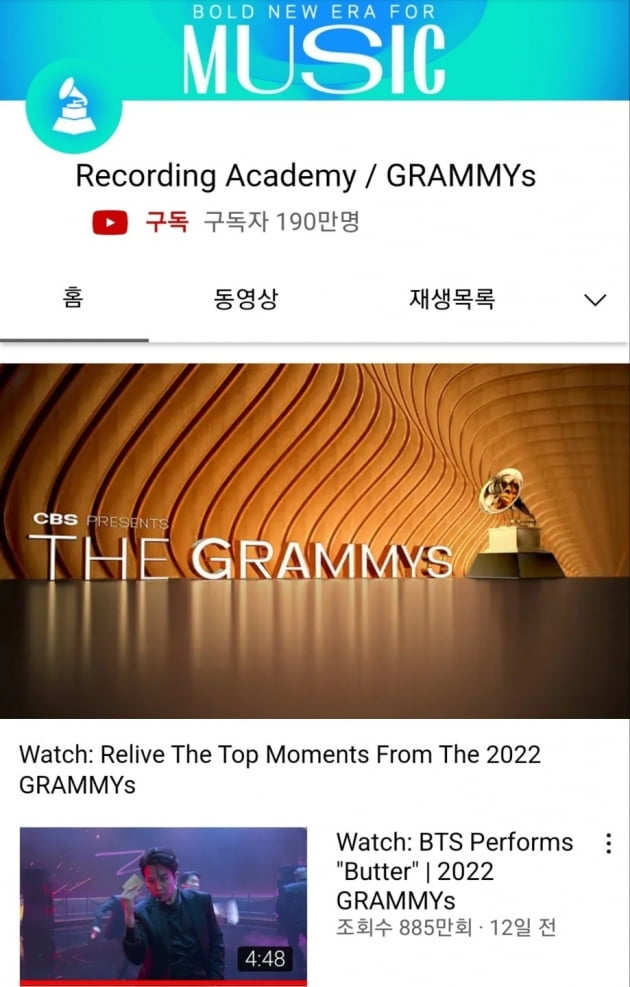 방탄소년단 지민, BBMA BTS 대표 이미지 '3년 연속 빌보드 섬네일'