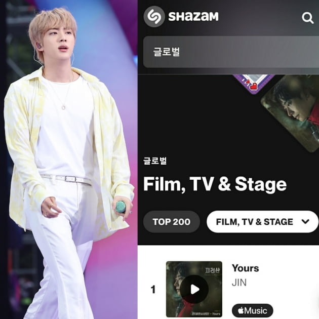 방탄소년단 진, 샤잠 ‘일본 TOP200’ 차트에서 Yours 1위, 슈퍼참치 2위 나란히 정상