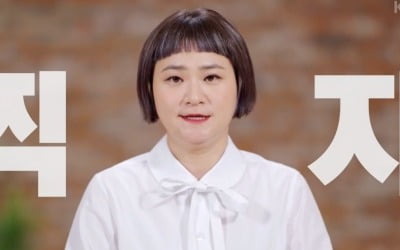 [종합] '-38kg' 김신영, "10억 광고 거절…가난해서 찐 살 恨으로 남아" ('빼고파')