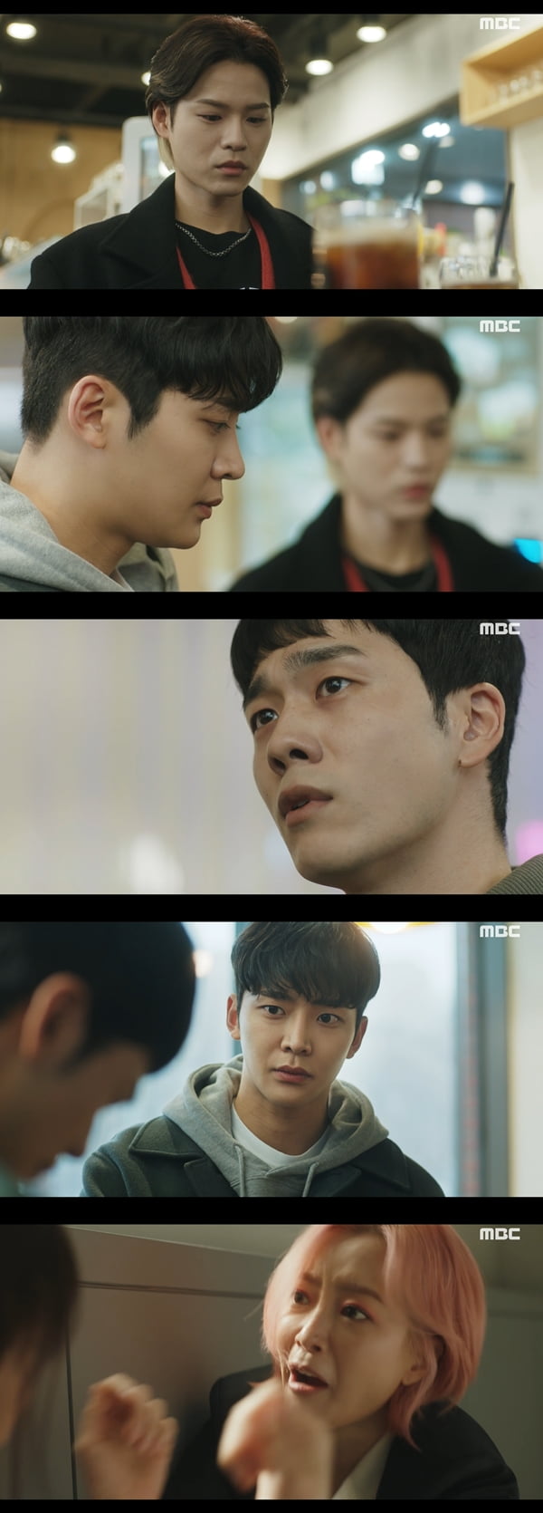 /사진=MBC '내일' 방송화면 캡처