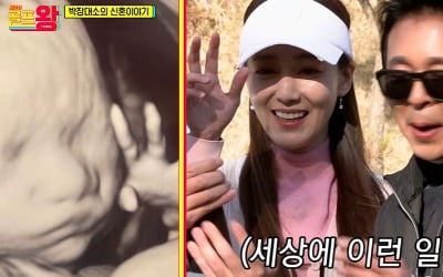 [종합] 장동민 "아내와 골프장서 첫 만남"…2세 '보물이' 초음파 사진 최초 공개 ('골프왕3')