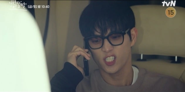 사진=tvN '별똥별' 방송 캡처