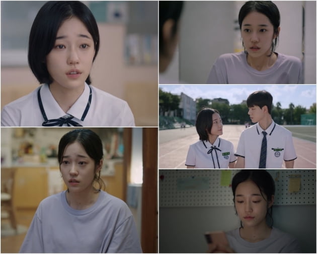 '우리들의 블루스' 노윤서./ 사진=tvN 방송화면