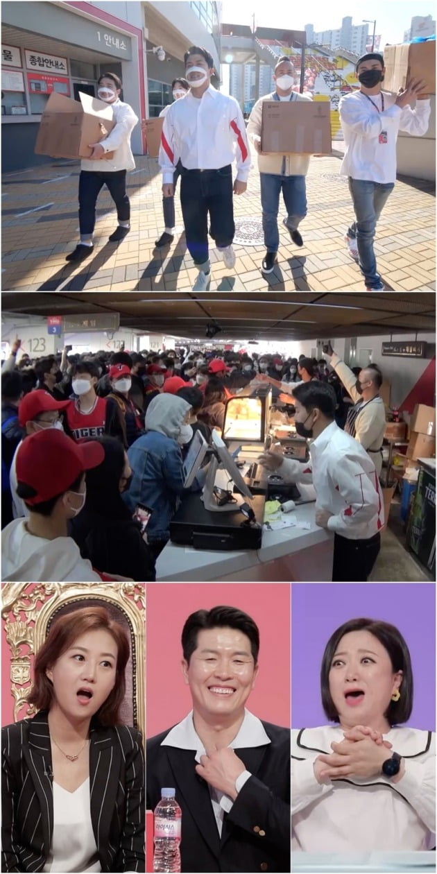 사진제공=KBS '사장님 귀는 당나귀 귀'
