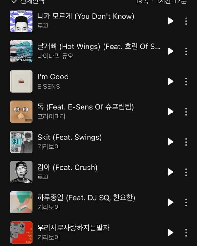 /사진=김영희 인스타그램