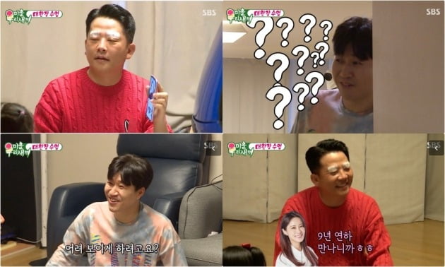사진=SBS ‘미운 우리 새끼’ 방송 화면 캡처