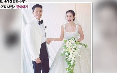 [종합] "현빈♥손예진 축가 고민했다"…김범수가 밝힌 '세기의 결혼식' 비하인드 ('마이웨이')