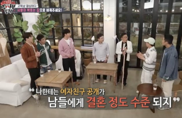 사진=SBS '집사부일체' 방송 화면.