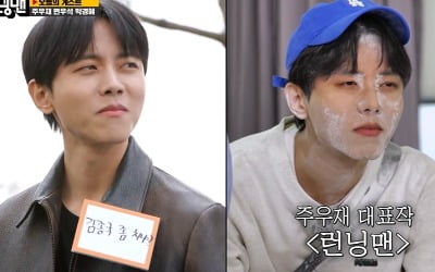 [종합] 주우재=이광수…변우석 "모델 쪽에서 개그맨" 폭로 ('런닝맨')