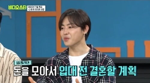 [종합] "결혼하고 싶다"던 블락비 유권, 4살 연상 전선혜와 결별