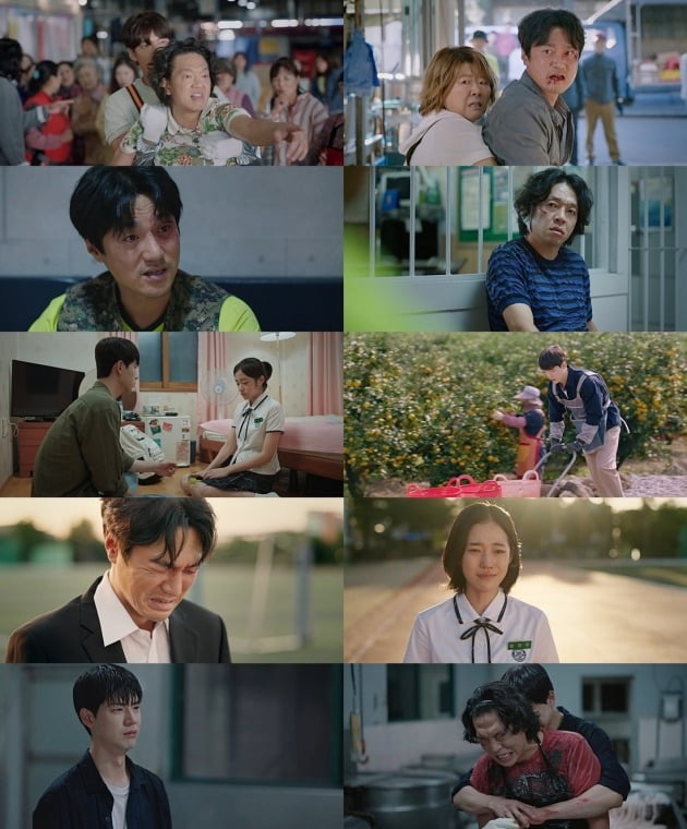 사진=tvN '우리들의 블루스' 방송 화면.