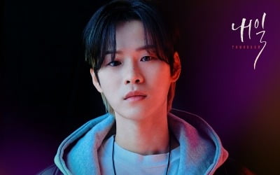 엔플라잉 유회승, '내일' OST '사랑했었다' 공개…애절 '6단 고음' 선사