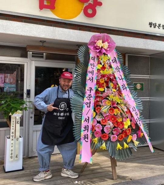 사진=심태윤 인스타그램