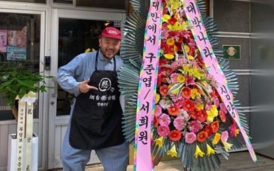 "대만에서 구준엽♥서희원"…청담동서 깜짝 포착 "뭉클" [TEN★]