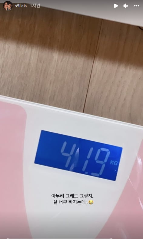 사진= 이솔이 인스타그램