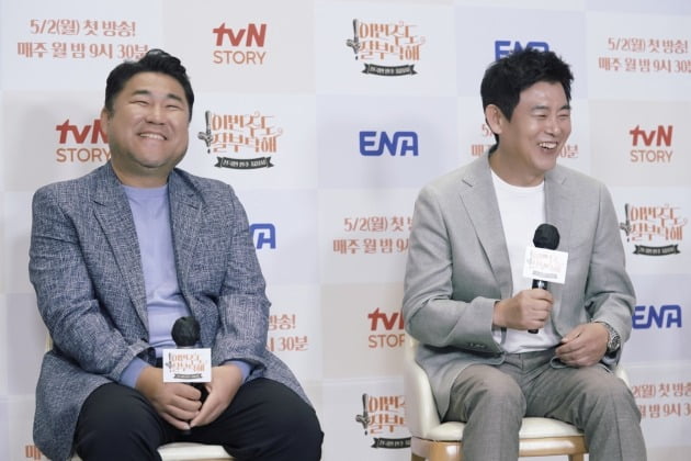 '이번주도 잘부탁해' 고창석, 성동일 /사진제공=tvN스토리 