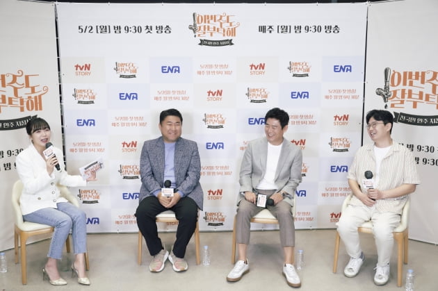 '이번주도 잘부탁해' 고창석, 성동일 /사진제공=tvN스토리