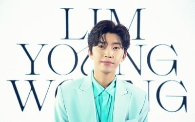 '컴백' 임영웅 "나의 영웅은 '영웅시대'…타이틀 곡 처음 듣고 여운 오래 가"