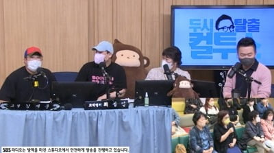 유민상 母 "강재준·이은형 부부 안 어울리는 듯 어울려"…칭찬 맞나? '당황' ('컬투쇼')