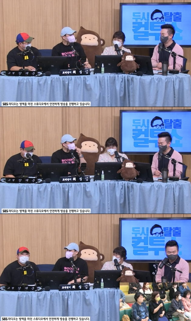 '두시탈출 컬투쇼' 보이는 라디오