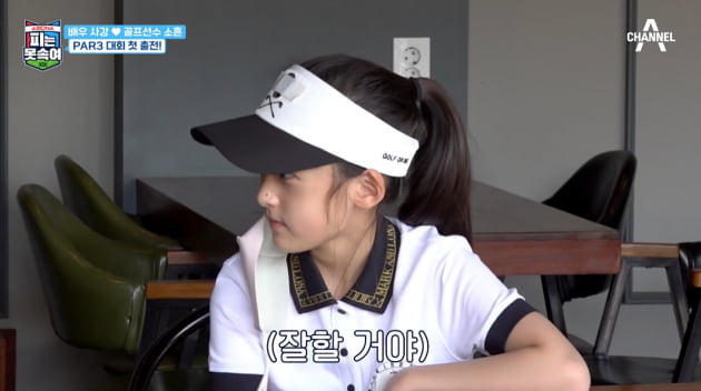 [종합] '댄서 출신♥' 사강 "골프 선수인 딸 소흔 태몽=홀인원" ('피는못속여')