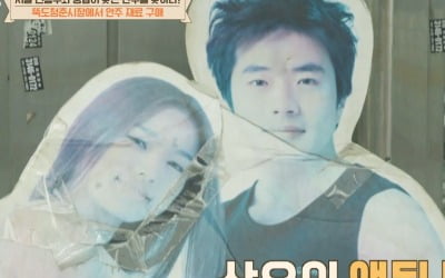 [종합] 이효리가 왜 여기서 나와…권상우 "잘 지내시죠?" 속옷 차림 '깜짝' ('이번주도')