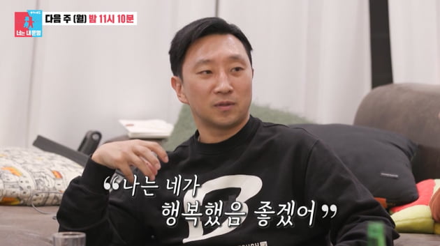 [종합] "사랑하지만 안 괜찮아"…손담비, ♥이규혁 앞에서 오열 '신혼' 선공개 ('동상이몽2')